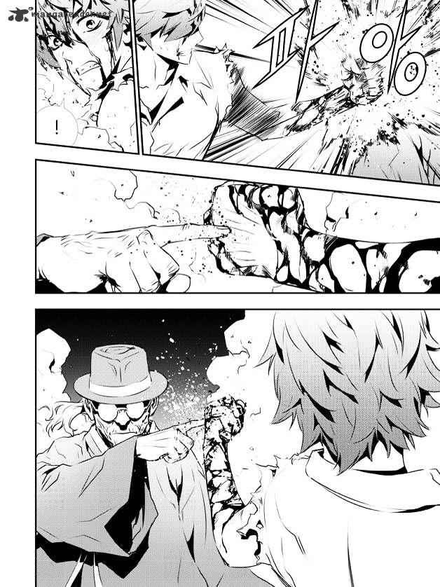 The Breaker: New Waves Chapter 120 7